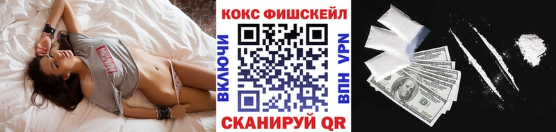 Купить Краснозаводск Каннабис  Меф мяу мяу  Кокаин  ГАШ 