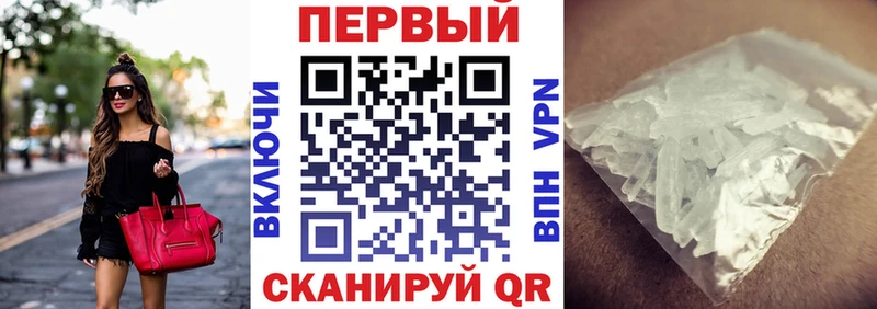 гидра зеркало  Краснозаводск  АМФЕТАМИН VHQ 