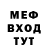 МЕТАДОН мёд Demberolka