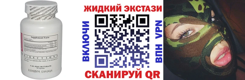 Бутират 1.4BDO  Краснозаводск 