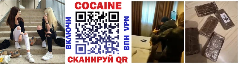 Кокаин Боливия  купить закладку  Краснозаводск 
