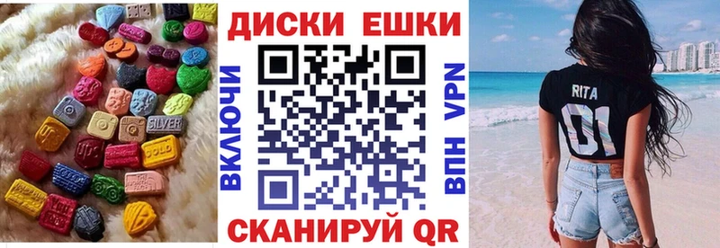 ЭКСТАЗИ XTC Краснозаводск