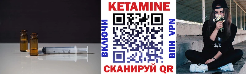 КЕТАМИН VHQ  сколько стоит  Краснозаводск 