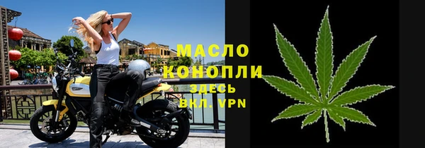 синтетический гашиш Абдулино