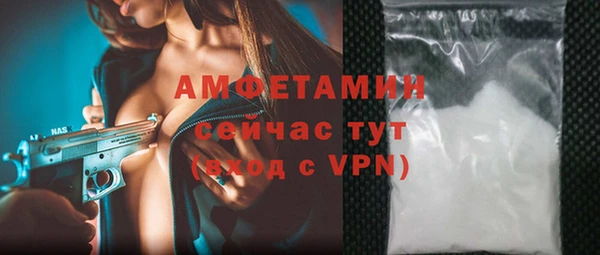 синтетический гашиш Абдулино