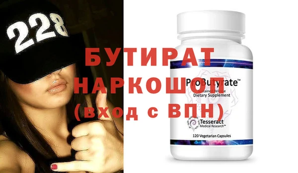 синтетический гашиш Абдулино