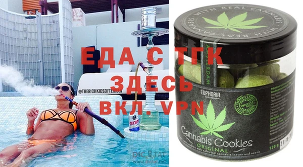 каннабис Абинск