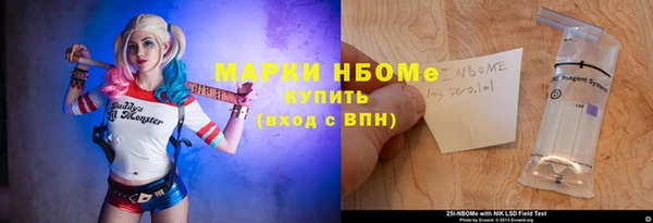синтетический гашиш Абдулино