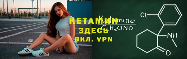 синтетический гашиш Абдулино