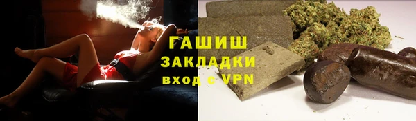 синтетический гашиш Абдулино
