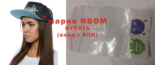 синтетический гашиш Абдулино