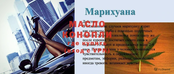 каннабис Абинск