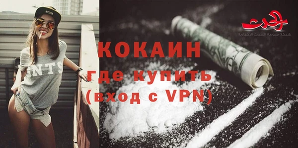 скорость Абаза