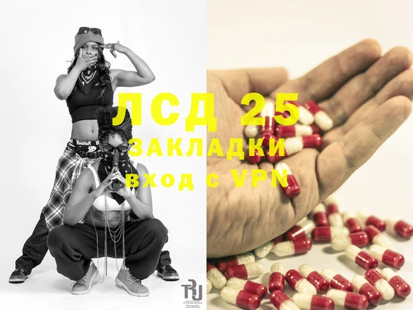 синтетический гашиш Абдулино