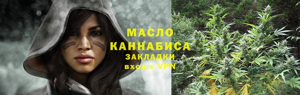 синтетический гашиш Абдулино