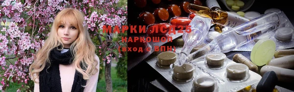синтетический гашиш Абдулино
