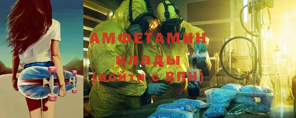 скорость Абаза