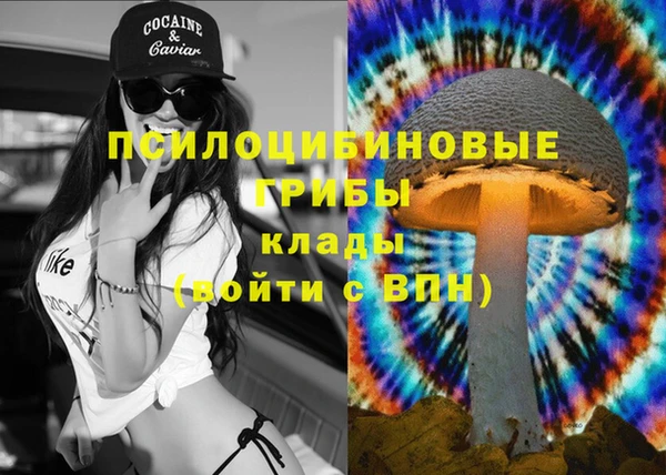 каннабис Абинск