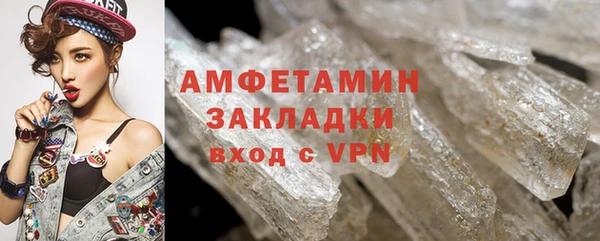 синтетический гашиш Абдулино
