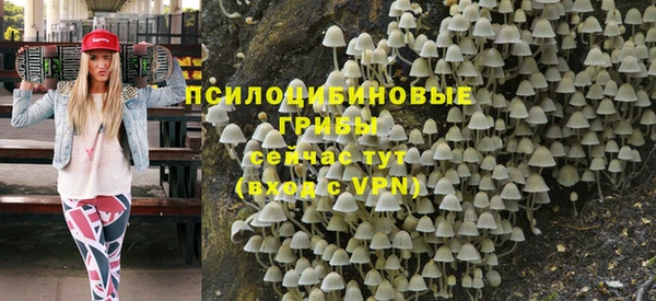 каннабис Абинск
