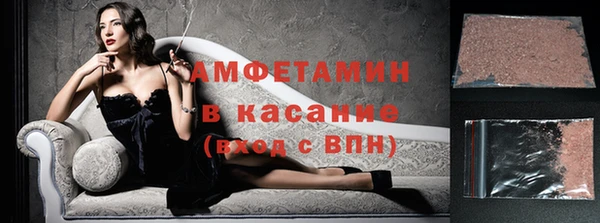 синтетический гашиш Абдулино
