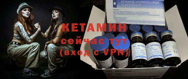 синтетический гашиш Абдулино