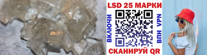 ЛСД экстази кислота Краснозаводск