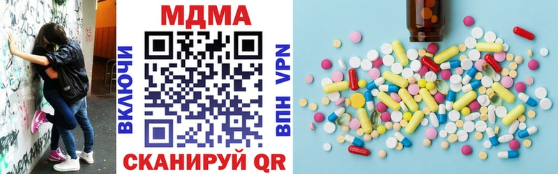 MDMA VHQ  Краснозаводск 