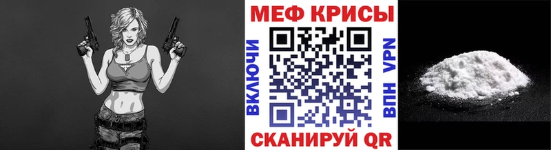 это как зайти  Краснозаводск  Меф кристаллы  OMG как зайти 