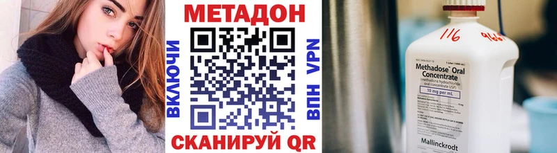 Метадон VHQ  Краснозаводск 