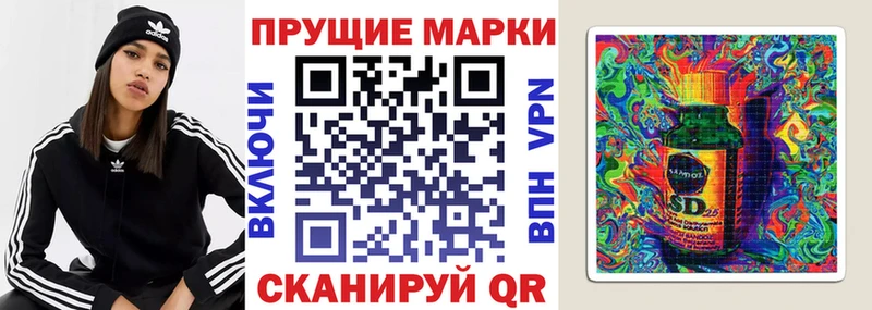 магазин продажи Краснозаводск Марки N-bome 1500мкг