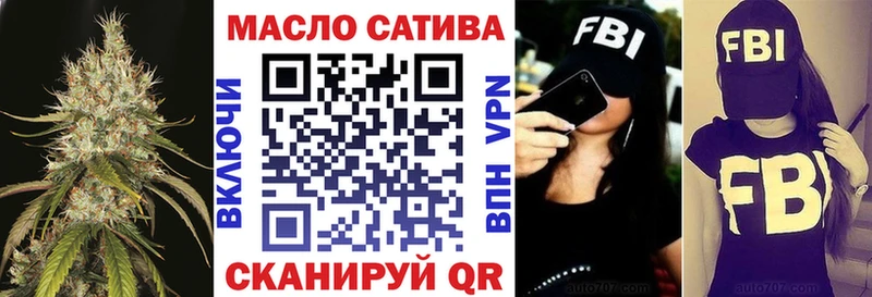 ТГК Wax Краснозаводск