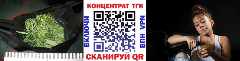 ТГК вейп  OMG рабочий сайт  Краснозаводск 