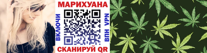 Бошки марихуана план  Краснозаводск 